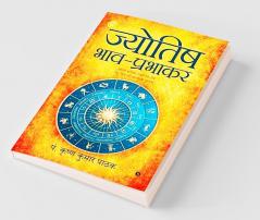 Jyotish Bhaav-Prabhakar: Apna Bhavishya Svayam Padh Lene Hetu Vishva Saraltam Pustak