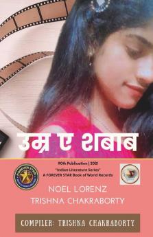 Umr E Shabab / उम्र ए शबाब