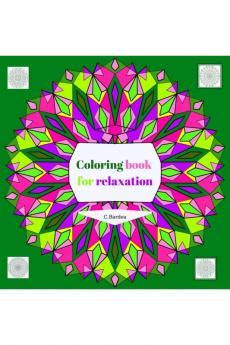 Coloring book for relaxation: Original drawings coloring book 8.5 x 8.5 inches relaxation