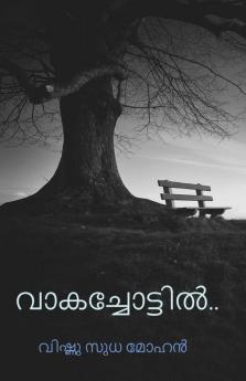 Vaakachottil.. / വാകച്ചോട്ടിൽ....