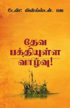 Leading A Life Of Godliness! / தேவ பக்தியுள்ள வாழ்வு! : A Handbook On Godliness From Biblical Perspective