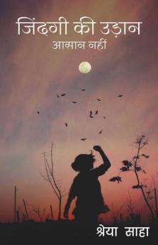 Zindagi Ki Udan Aasan Nhi / जिंदगी की उड़ान आसान नहीं