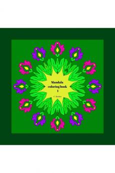 Mandala coloring book 1: Original drawings coloring book 8.5 x 8.5 inches
