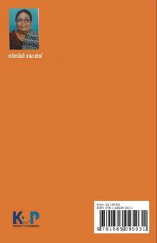 Snehanombarangal / സ്നേഹനൊമ്പരങ്ങൾ (കഥകൾ)