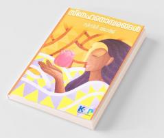 Snehanombarangal / സ്നേഹനൊമ്പരങ്ങൾ (കഥകൾ)