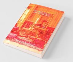 Anarkali / അനാർക്കലി : Pranayathaal Murivettavalude Katha