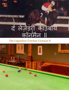 The Legendary COW BOY CON MAN ll / द लेजेंडरी काउबॉय कॉनमैन ll