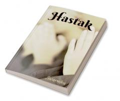 Hastak