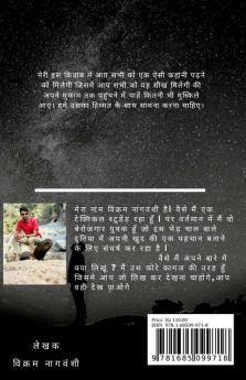 I.A.S / आई. ए. एस.