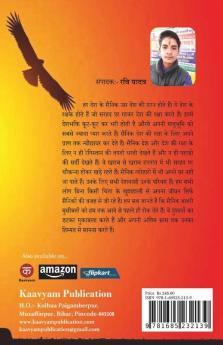 Shaan E Bharat / शान-ए-भारत