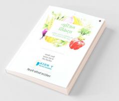 Nutritional Secrets (Hindi) / न्यूट्रिश्नल सिक्रेट्स प्रारंभिक चरणों के डायलिसिस और पोस्ट ट्रांसप्लांट के लिए आहार / Diet For Early Stages Dialysis And Post Transplant