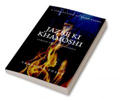 Jazbe Ki Khamoshi : A Collection of Urdu Nazms