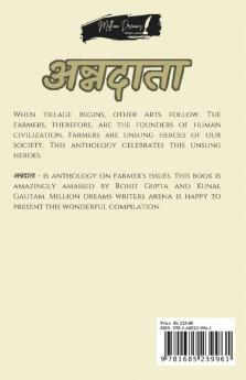 Annadaata / अन्नदाता : An anthology on farmer's issues