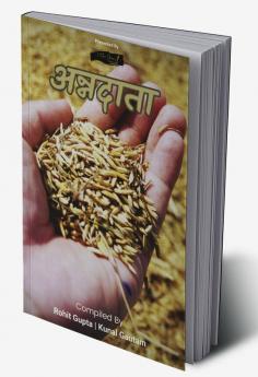 Annadaata / अन्नदाता : An anthology on farmer's issues