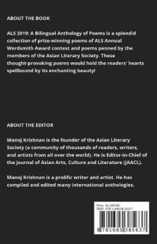 Als 2019: A Bilingual Anthology Of Poems