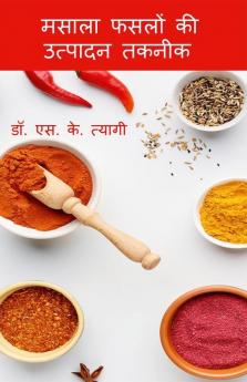 Masala Phaslon Ki Utpadan Takneek / मसाला फसलों की उत्पादन तकनीक