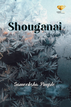 Shouganai