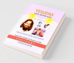 S D Burman Andamp; Yesudas Songs' Western Notes : Songs' Lyrics In English And Notations In Cdef