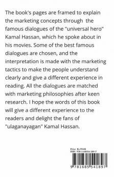 Kamal Sinthaiil Sandhai: Marketing Management The Universal Hero Way