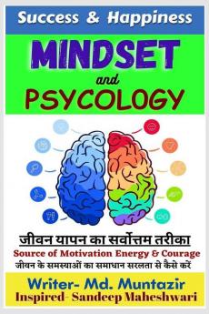 Success & Happiness Mindset & Psychology / सक्सेस & हैप्पीनेस माइंडसेट & साइकोलॉजी