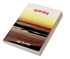 Sour / புளிப்பு