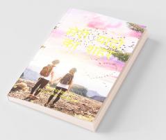 Meri Yaado'N Ka Shahar / मेरी यादों का‌ शहर