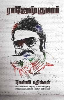 Rajeshkumar Kevli Bathilgal / ராஜேஷ்குமார் கேள்வி - பதில்கள்