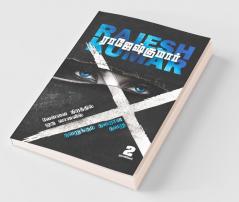 Vellai Niraththil Oru Vanavil- Thavarukkum Thavarana Thavaru ( 2 Novels Combo) / வெள்ளை நிறத்தில் ஒரு வானவில் - தவறுக்கும் தவறான‌ தவறு : இரண்டு நாவல்கள்/2 Novels