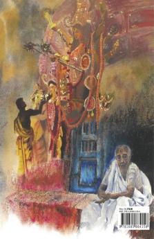 Jibanta Jibashma / জীবন্ত জীবাশ্ম : কপিঞ্জল পাঠক সন্ধানী