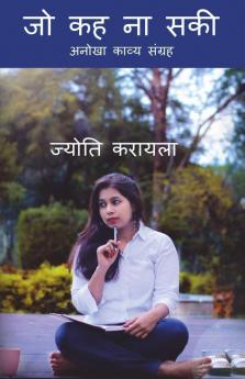 Jo Keh Na Saki / जो कह ना सकी: अनोखा काव्य संग्रह