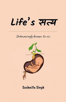 Life's Satya / लाइफ'स सत्य : Unknowingly known to us..