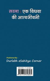 Sarla ek Vidhwa Ki Atmkatha सरला: एक विधवा की आत्मकथा (Hindi Edition)