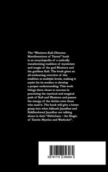 Bhairava-Kali-Dharma