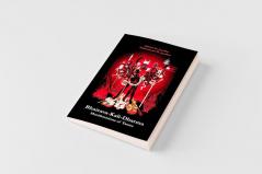 Bhairava-Kali-Dharma