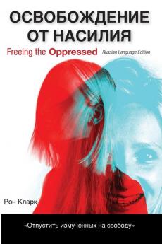 Freeing the Oppressed Russian Language Edition