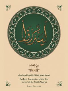 Bridges' Translation of the Ten Qira'at of the Noble Qur'an (black and white)