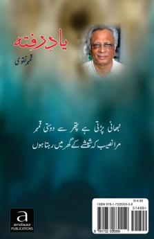 Yaad-e-Rafta