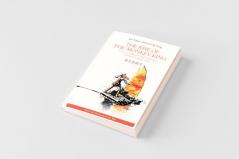 The Rise of the Monkey King