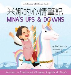 Mina's Ups and Downs (Written in Traditional Chinese English and Pinyin)