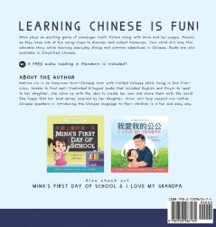 Mina's Scavenger Hunt (Bilingual Chinese With Pinyin And English - Traditional Chinese Version): A Dual Language Children's Book