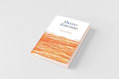 Selected Poems of Oksana Zabuzhko