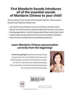 First Mandarin Sounds: An Awesome Chinese Word Book (written in Simplified Chinese Pinyin and English) A Children's Bilingual Book