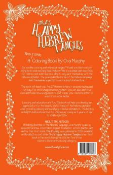 Ora's Happy Hebrew Tangles