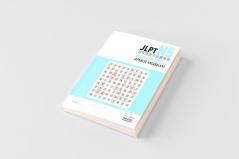 JLPT N5 Japanese Vocabulary Word Search