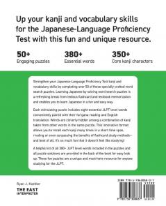 JLPT N2 Japanese Vocabulary Word Search