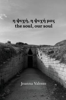 Η Ψυχή, Η Ψυχή Μας The Soul, Our Soul