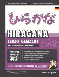 Hiragana Leicht Gemacht! Ein Lehrbuch Und Integriertes Arbeitsbuch Für Anfänger Lernen Sie Japanisch Lesen, Schreiben Und Sprechen: Enthält Lese- Und ... A1) (Japanisch Für Anfänger) (German Edition)