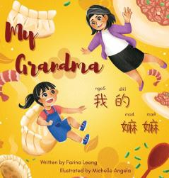 My Grandma 我的嫲嫲
