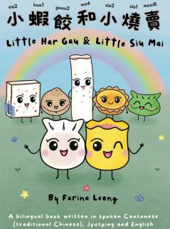 Little Har Gau and Little Siu Mai