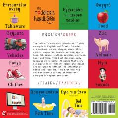 The Toddler's Handbook